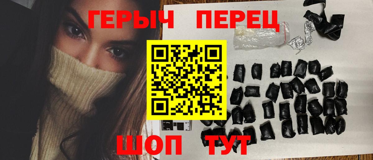 Магадан  Героин гречка  ГЕРОИН  Вход с VPN 