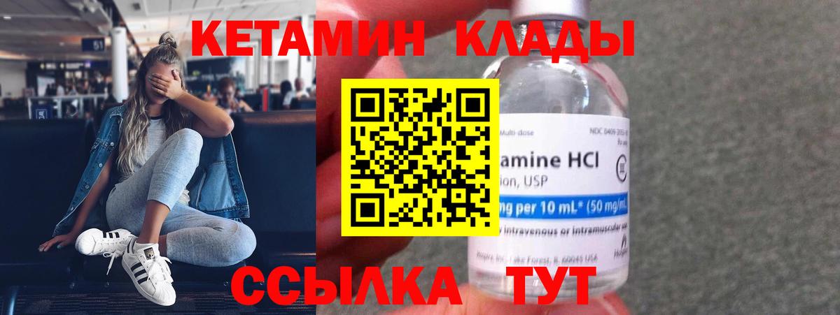 Экстази  Амфетамин кристаллы  Магадан  Вход с VPN  Кетамин  Гашиш  Меф МЯУ МЯУ   MDMA  Бошки Шишки  Cocaine 