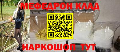 дживик Ипатово