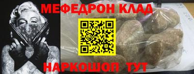 дживик Ипатово