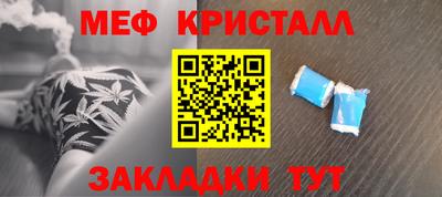дживик Ипатово