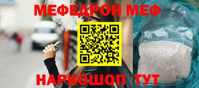 дживик Ипатово