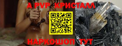 дживик Ипатово