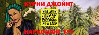 дживик Ипатово