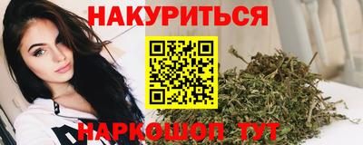 трава Ирбит