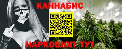 трава Ирбит