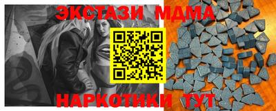 трава Ирбит