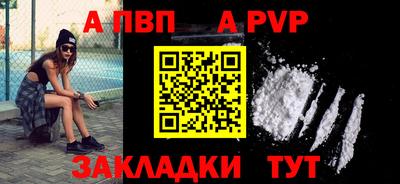 трава Ирбит