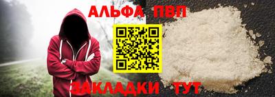 трава Ирбит