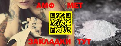 трава Ирбит