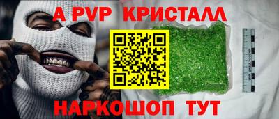 трава Ирбит