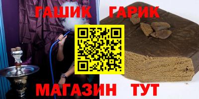 дживик Ипатово
