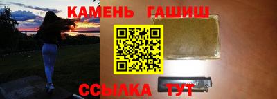трава Ирбит