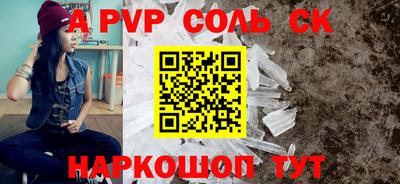 трава Ирбит