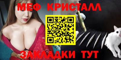 трава Ирбит