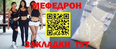 скорость mdpv Камышлов