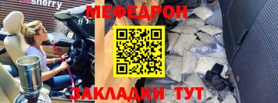 трава Ирбит