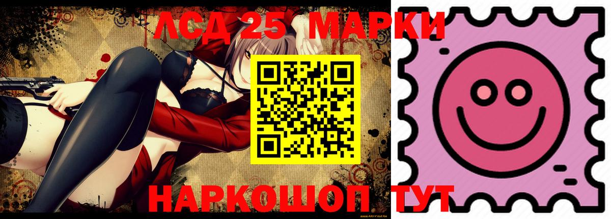 Магадан  блэк спрут вход  Лсд 25 экстази ecstasy  Вход с VPN  Лсд 25 экстази кислота 