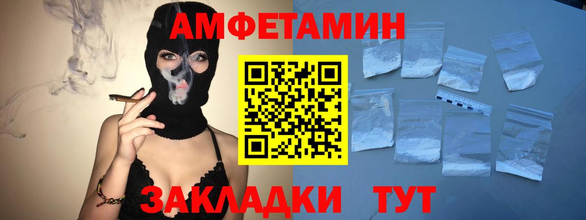 Метамфетамин кристалл Магадан