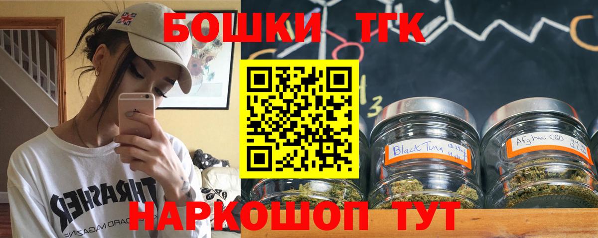 Каннабис OG Kush  Бошки марихуана планчик  Вход с VPN  Магадан  Конопля марихуана 