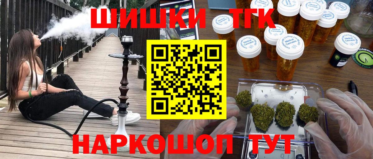 Шишки марихуана AK-47 Магадан